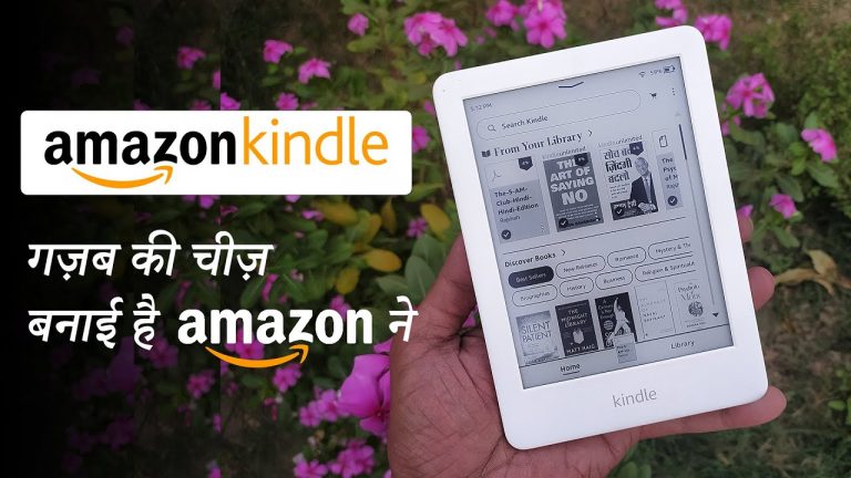 My First Experience With Amazon Kindle | Hindi Book Reading in Kindle