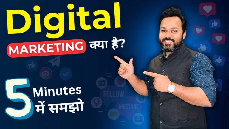Digital Marketing in 5 Minutes | Digital Marketing for Beginners in Hindi