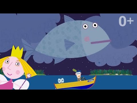 Le Petit Royaume de Ben et Holly 🐳 Gros poisson, gros ennuis! 🐳 Dessin animé