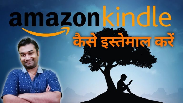 Amazon Kindle Kya Hai | Amazon Kindle Kaise Use Kare | How To Use Amazon Kindle App | Amazon Kindle