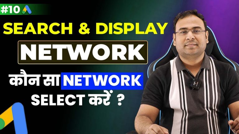 Google Ads Course | What is Google Search Network (GSN) & Display Network (GDN) | Part#10