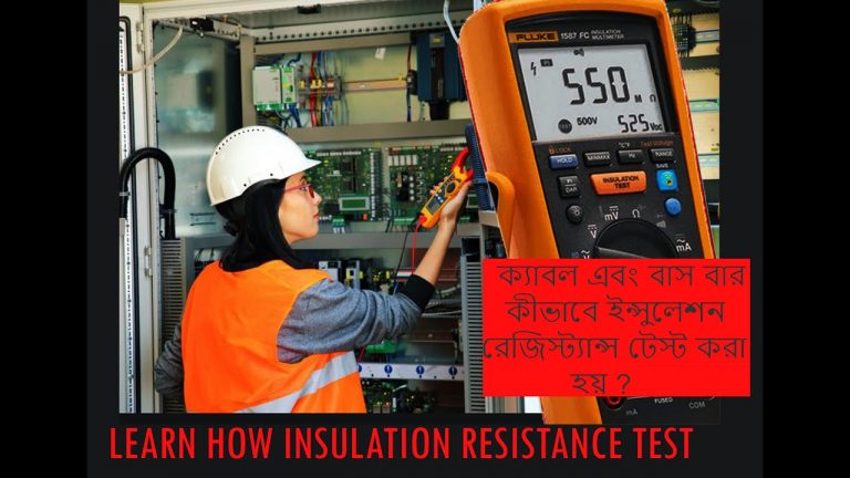 HOW TO CHECK CABLE INSULATION WITH MEGGER, IR TEST, BANGLA  megger test