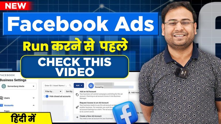 Things to consider Before running Facebook Ads Campaings (in Hindi) – Umar Tazkeer