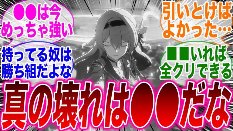 黄泉ホタルばかり言われてるけど真に壊れてるのこいつだよなｗ【パーティ】【ルアン】【光円推】【ホタル】【mmd】【bgm】【育成】【凸】【遺物】【ジェイド】【霊砂】【飛霄】【雲璃】【Fateコラボ】