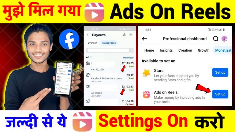 Ads On Reels Kaise On Kare | Ads On Reels Enable Kaise Karen | Facebook Ads On Reels Monetization