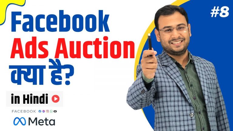 Concept of Facebook Ads Auction | Latest Facebook Ads Course |#8