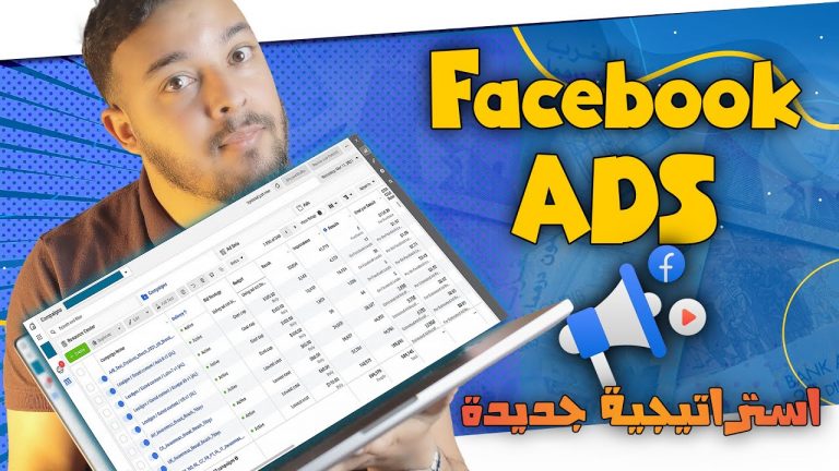 Facebook ADS – إطلاق حملة إعلانية وتجنب الإغلاق GoLogin