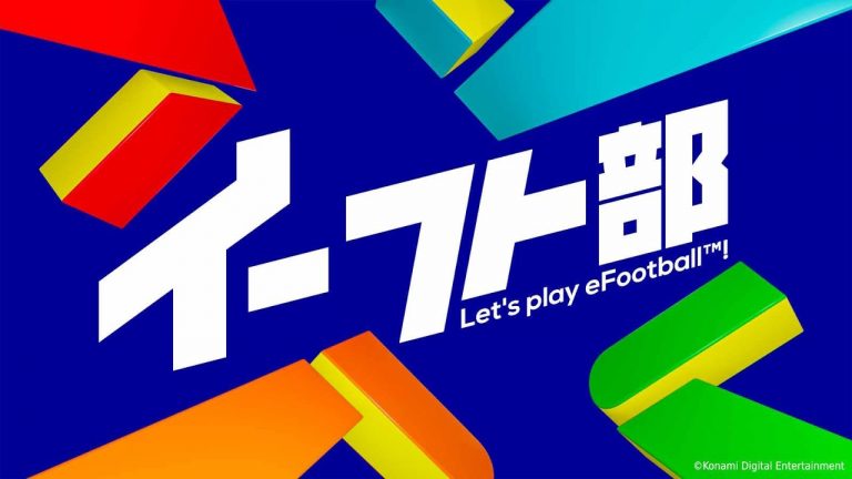 Il nuovo eFootball sarà presentato da una live ufficiale Konami mercoledì prossimo – Tutte le Info!